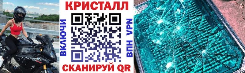 АМФЕТАМИН 97%  darknet телеграм  Покровск 