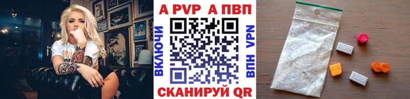 A PVP СК КРИС Покровск