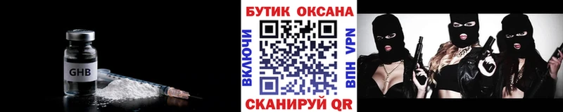 ОМГ ОМГ tor  Покровск  Бутират оксана 