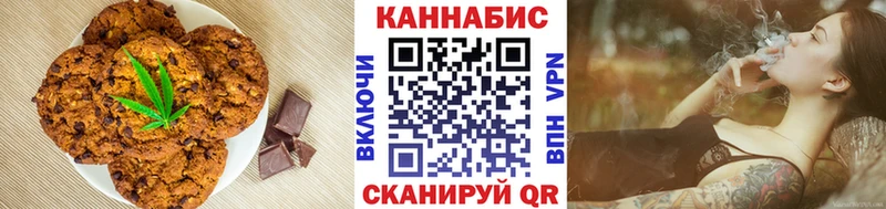 Canna-Cookies марихуана Покровск