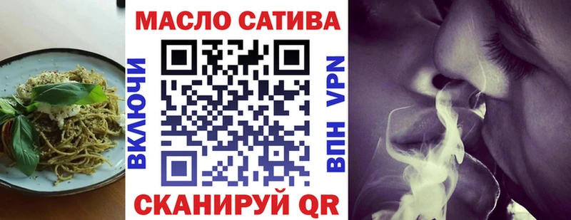 Canna-Cookies конопля  Покровск 