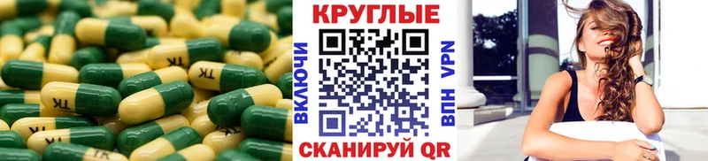 Экстази louis Vuitton Покровск