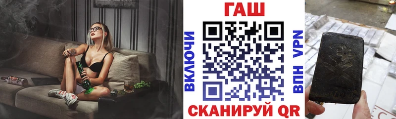ГАШ гашик  Покровск 