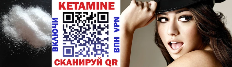 КЕТАМИН ketamine  сколько стоит  Покровск 