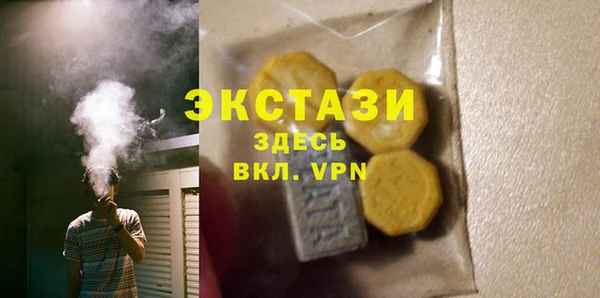ПСИЛОЦИБИНОВЫЕ ГРИБЫ Алзамай