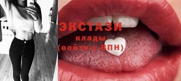 ПСИЛОЦИБИНОВЫЕ ГРИБЫ Алзамай