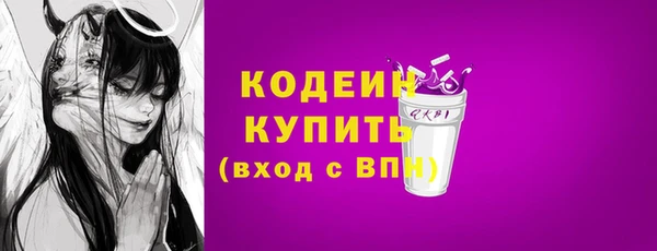 герыч Армянск