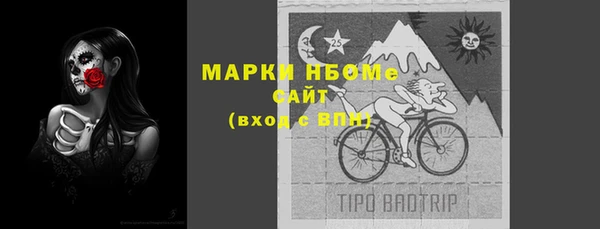 ПСИЛОЦИБИНОВЫЕ ГРИБЫ Алзамай
