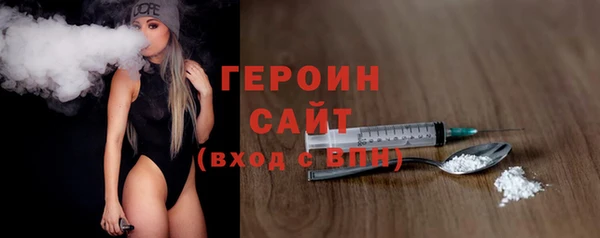герыч Армянск