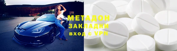 каннабис Арсеньев