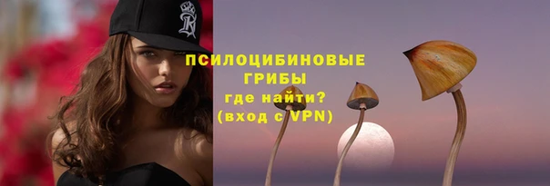 герыч Армянск