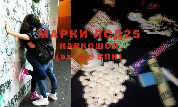 ПСИЛОЦИБИНОВЫЕ ГРИБЫ Алзамай