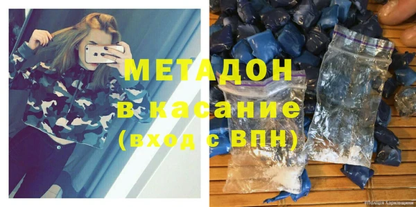 герыч Армянск