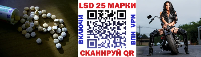 где можно купить Покровск ЛСД экстази кислота