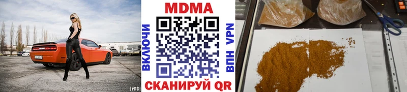 что такое   Покровск  МДМА Molly 
