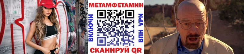 даркнет сайт  Покровск  МЕТАМФЕТАМИН кристалл 