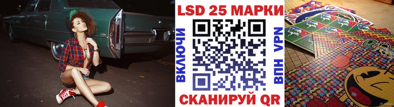 Марки 25I-NBOMe 1,8мг  Покровск 