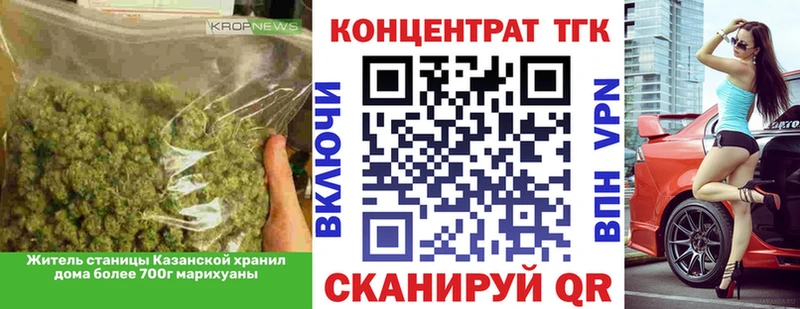 купить наркоту  Покровск  ОМГ ОМГ ССЫЛКА  ТГК жижа 